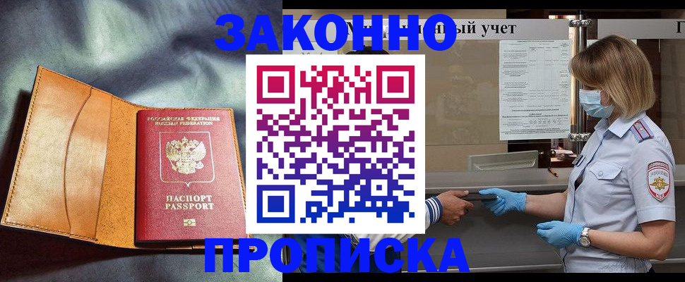регистрация для школы в Пермском крае