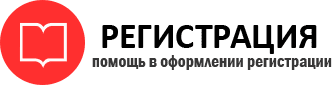 прописка в Пермском крае id594620